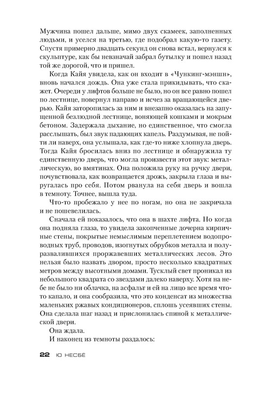 p0021