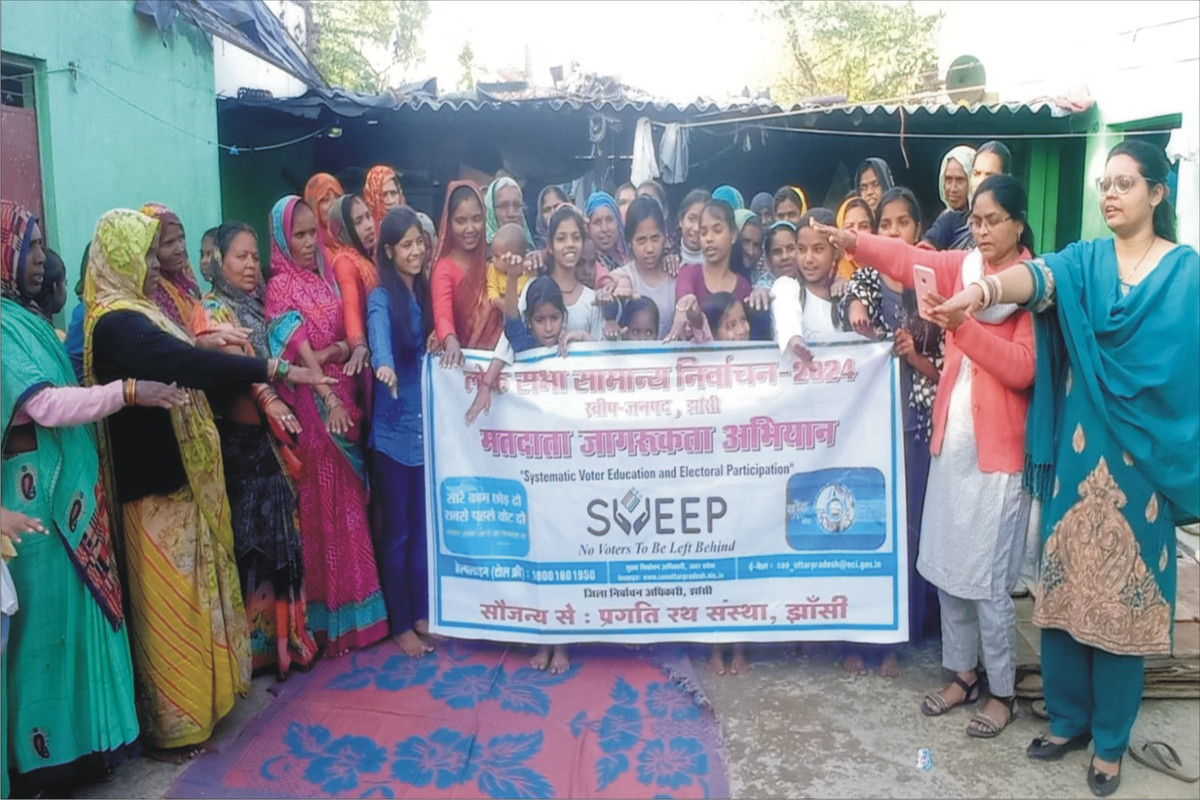 प्रगति रथ संस्था ने किया स्वीप कार्यक्रम का शुभारंभ।