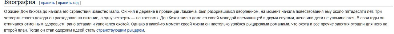 Дон