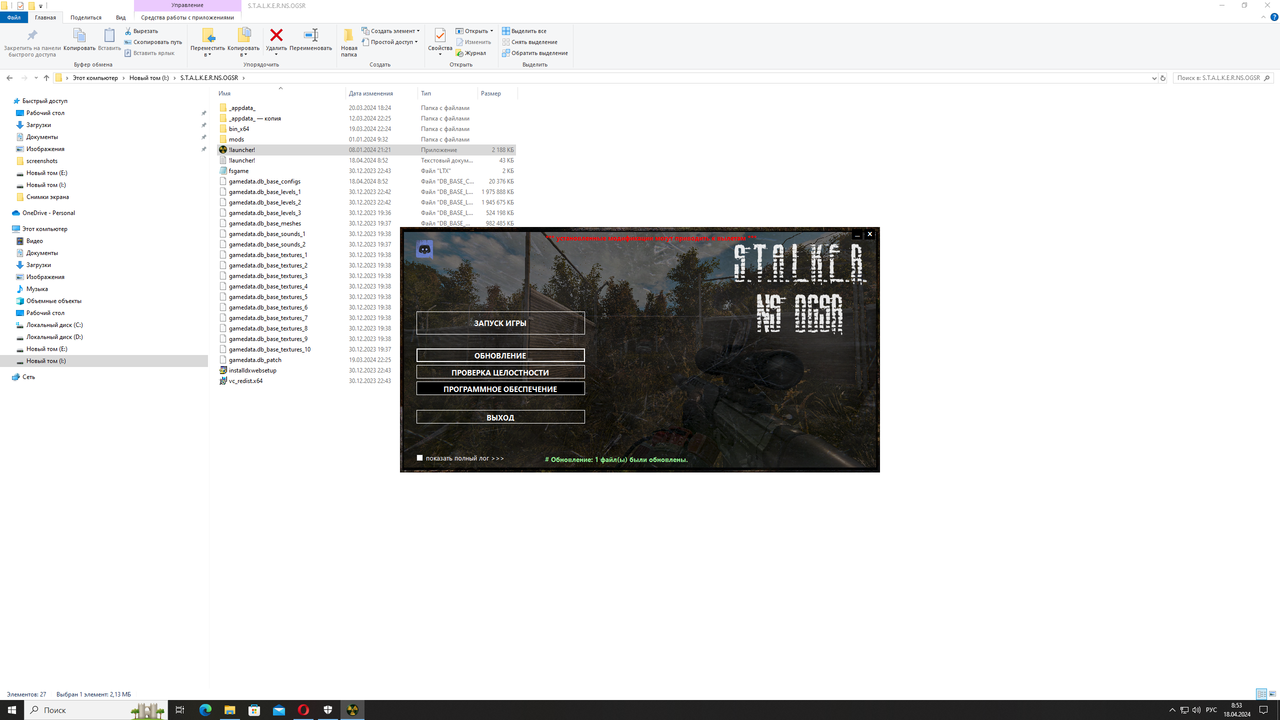 изображение_2024-04-18_085641010