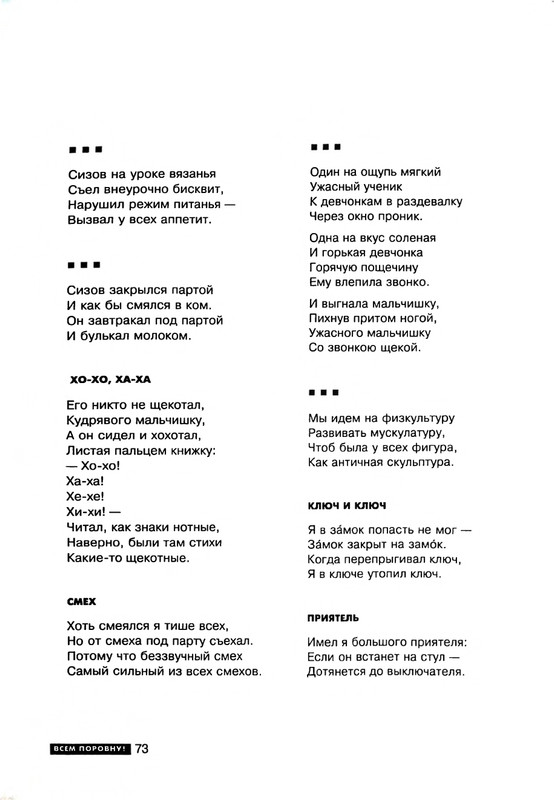 page-0074