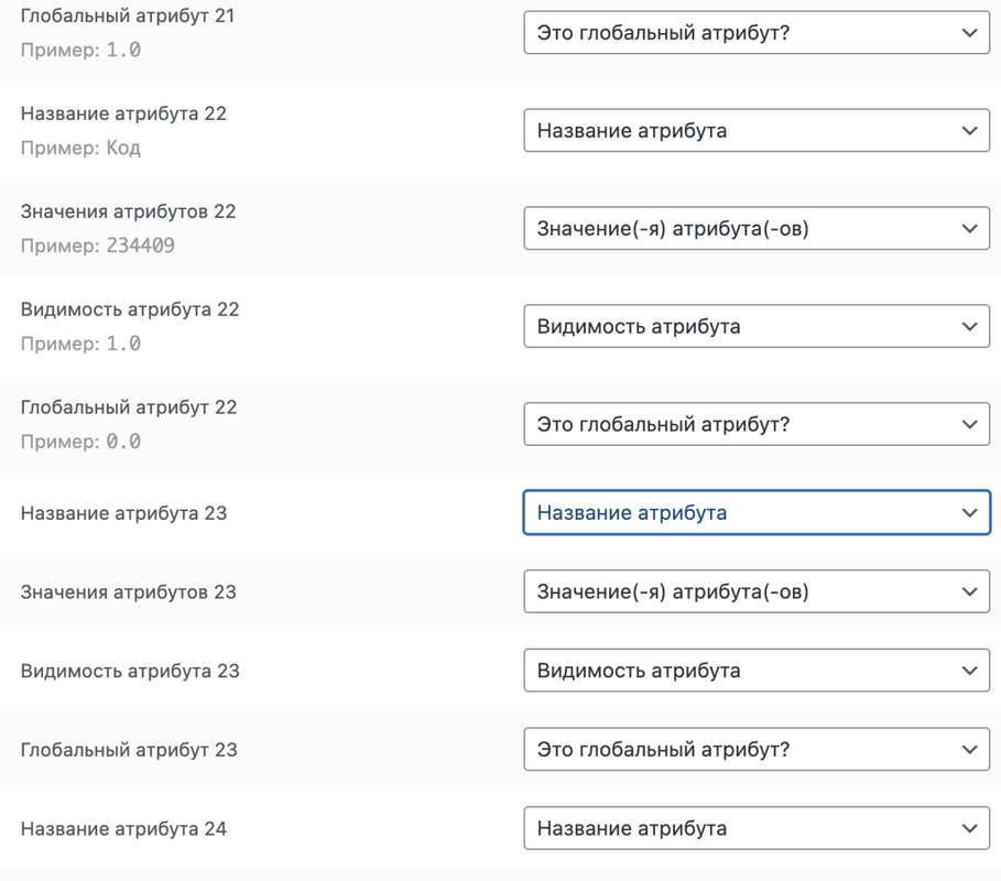 Snimok ekrana 2025 11 05 v 13 12 20