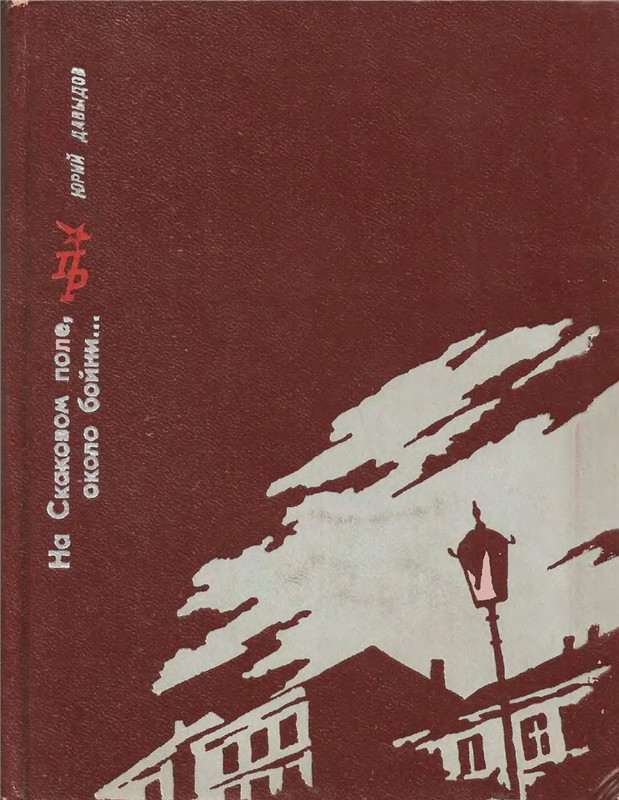 p0001
