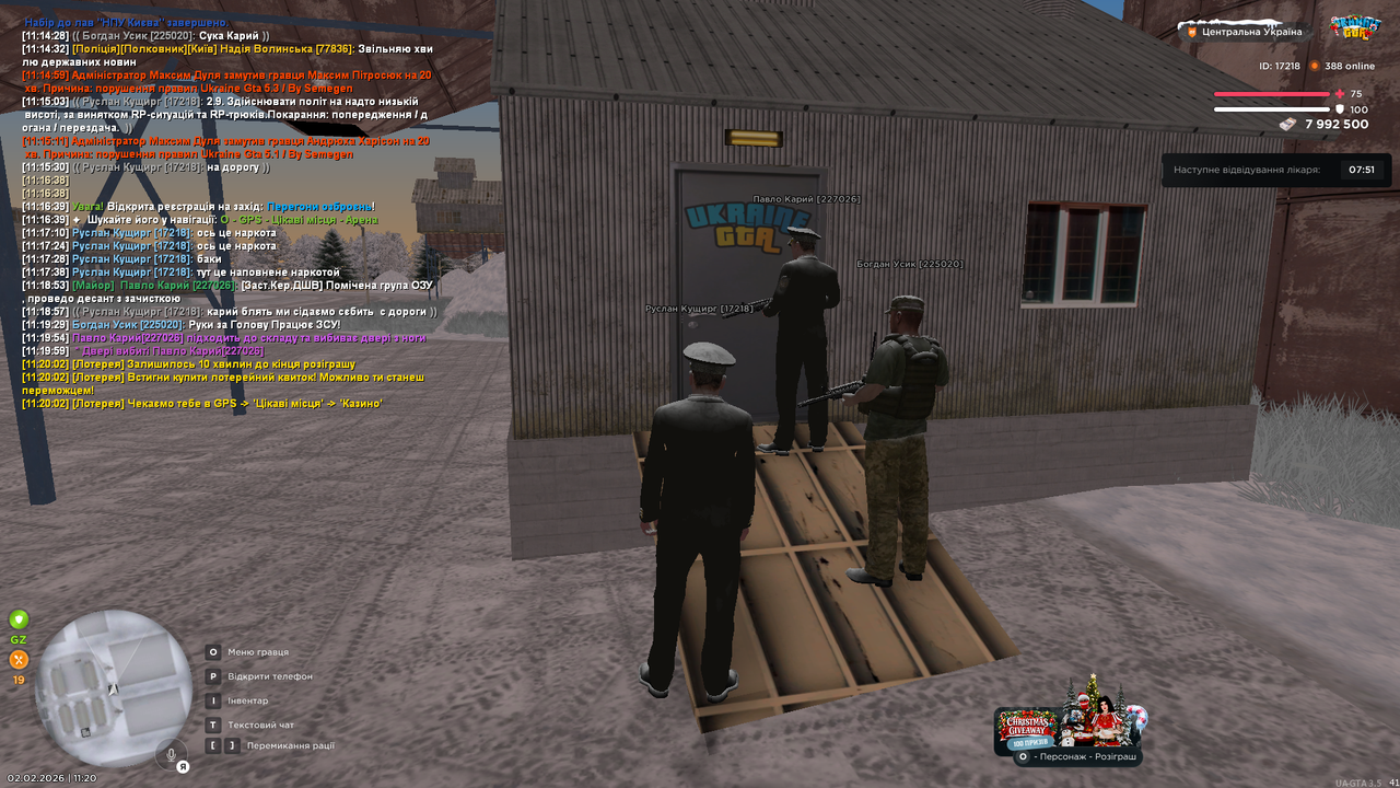 РП кровь наркомани та допити (17)