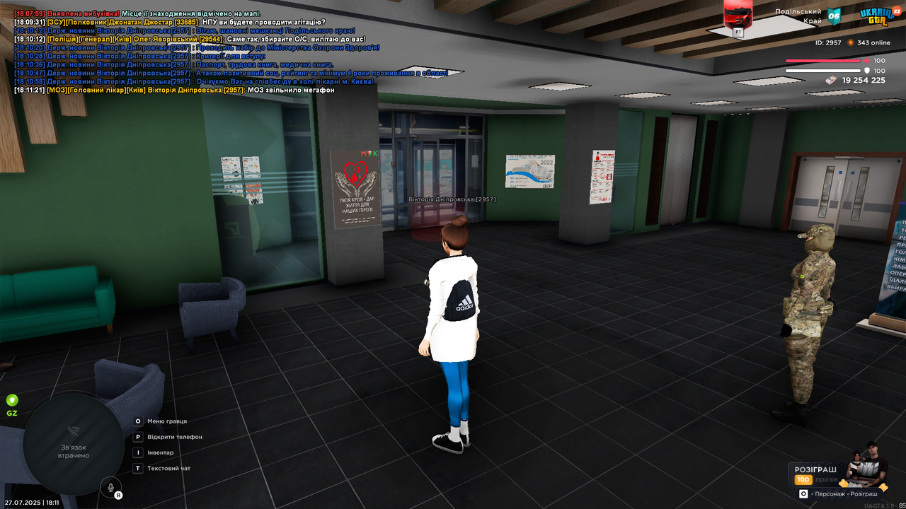 mta-screen_2025-07-27_18-11-38