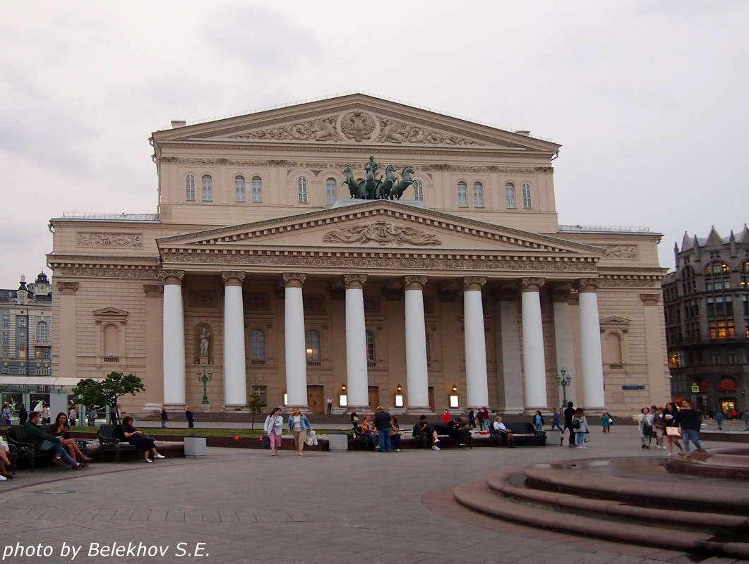 Москва