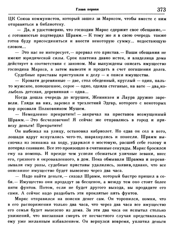 p0371