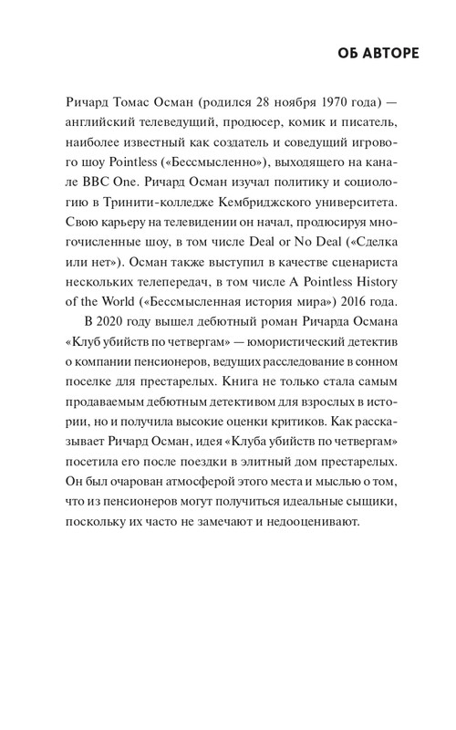 page-0033