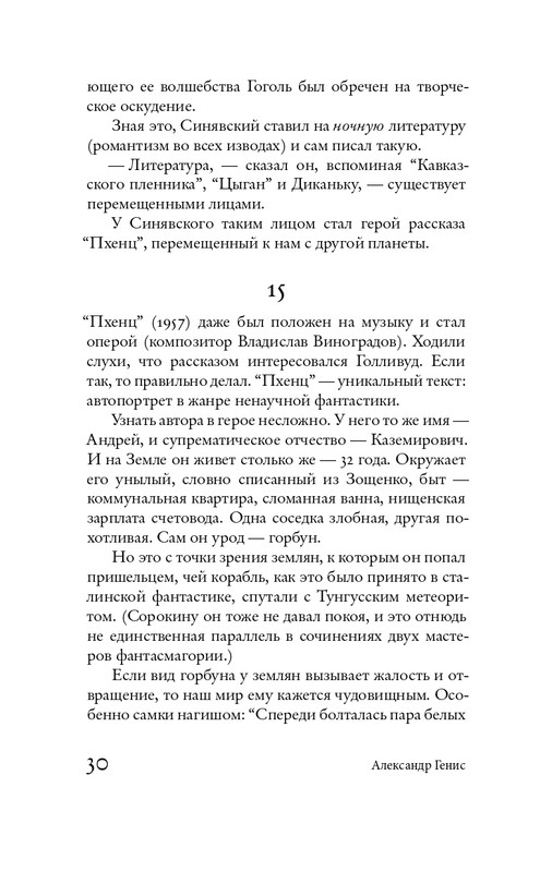 page-0029