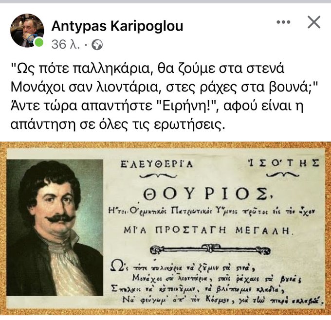 Εικόνα