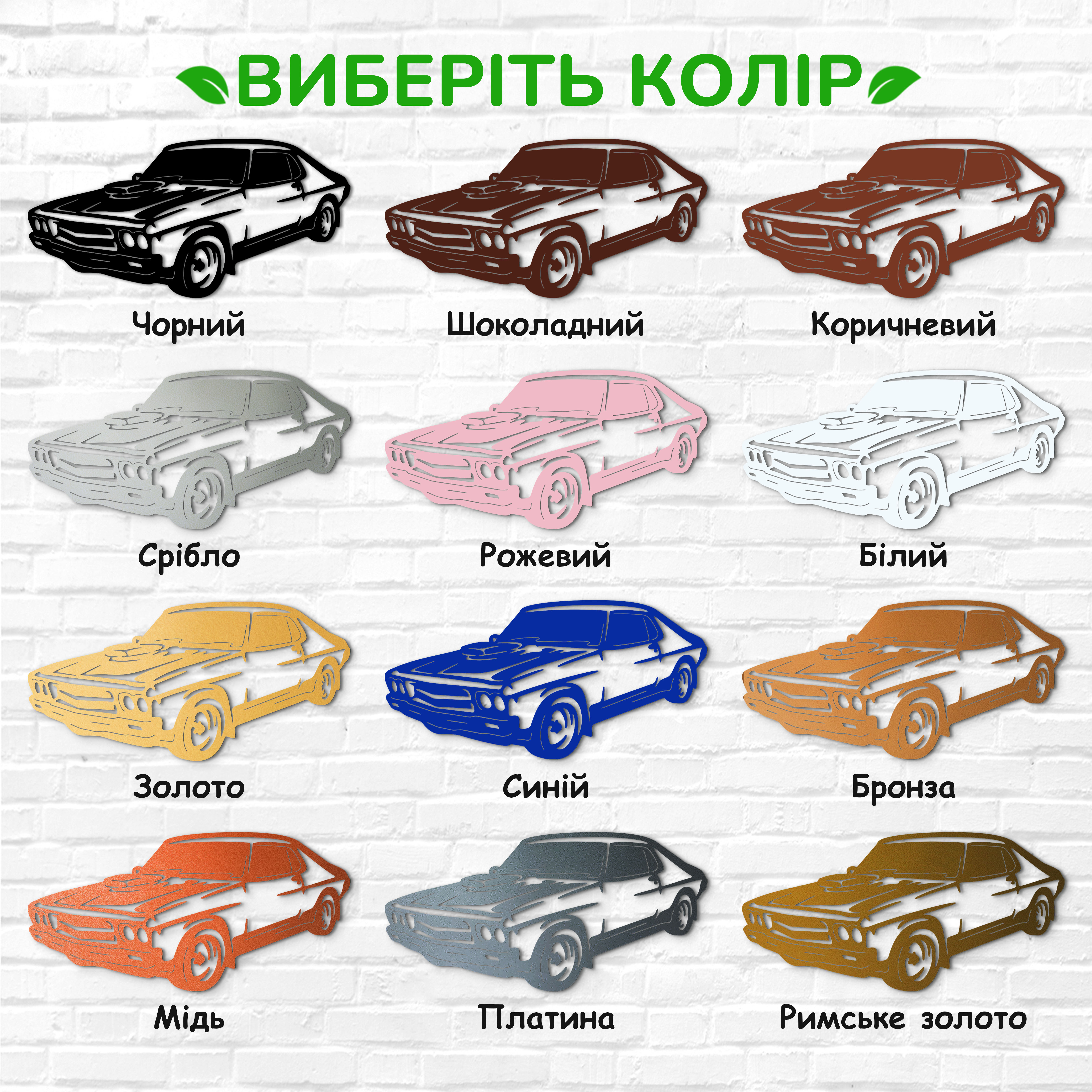 декоративне панно з дерева, сучасний декор для дому, декор з дерева на стіну, дерев'яне панно на стіну, сучасні картини для інтер єру, інтер'єрна картина з дерева, дерев'яний декор на стіну, сучасний декор стін