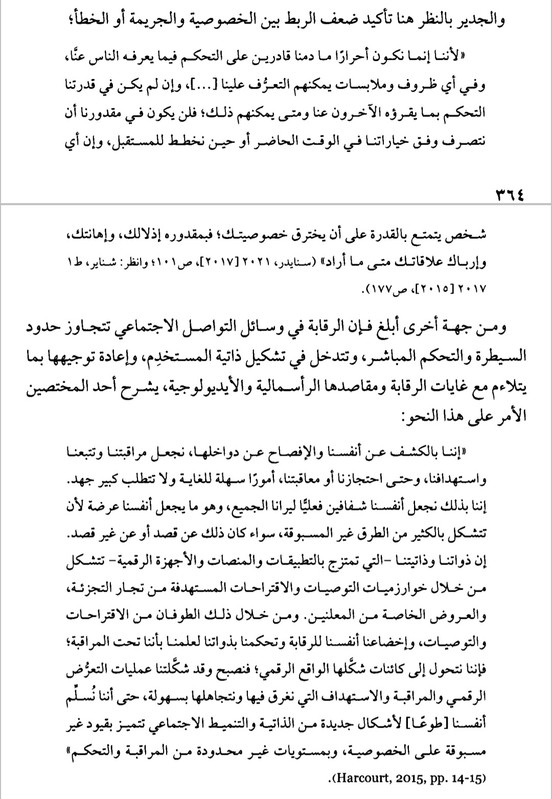 Screenshot 20260215 011013 Moon Reader