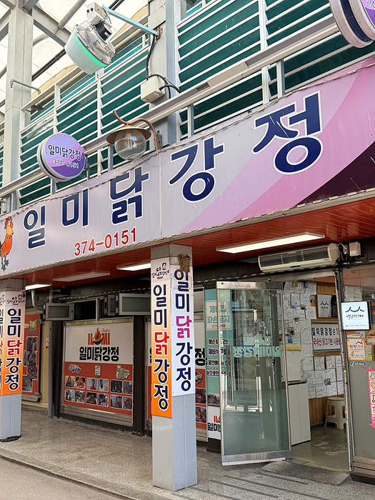 Kakao-Talk-20260601-063234620-25