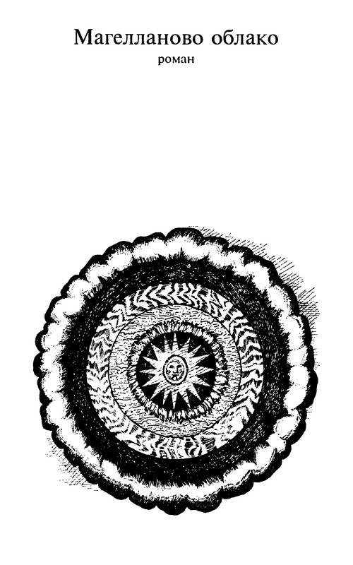 p0007