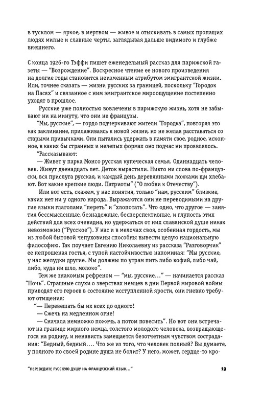 page-0019