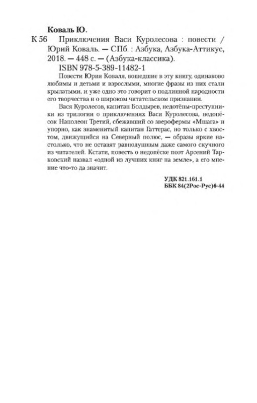 p0034