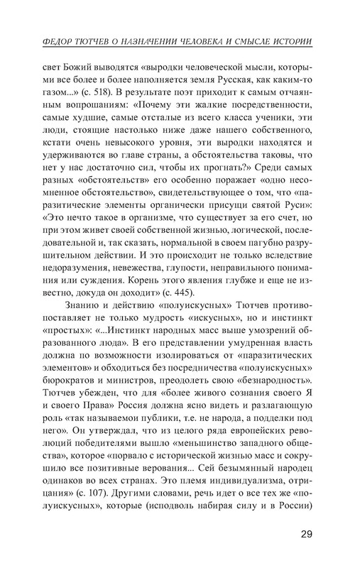p0030