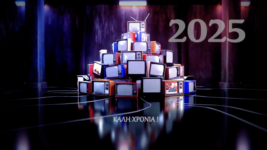 κοζάνη, ειδήσεις, νέα, Πτολεμαΐδα 