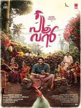 Watch Poovan (2023) HDRip  Malayalam Full Movie Online Free