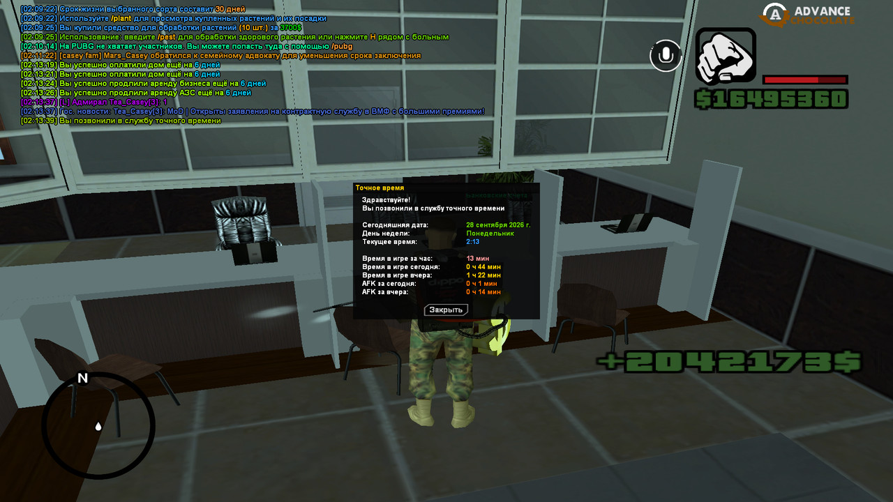 screenshot 2026 09 28 02 13 40 244
