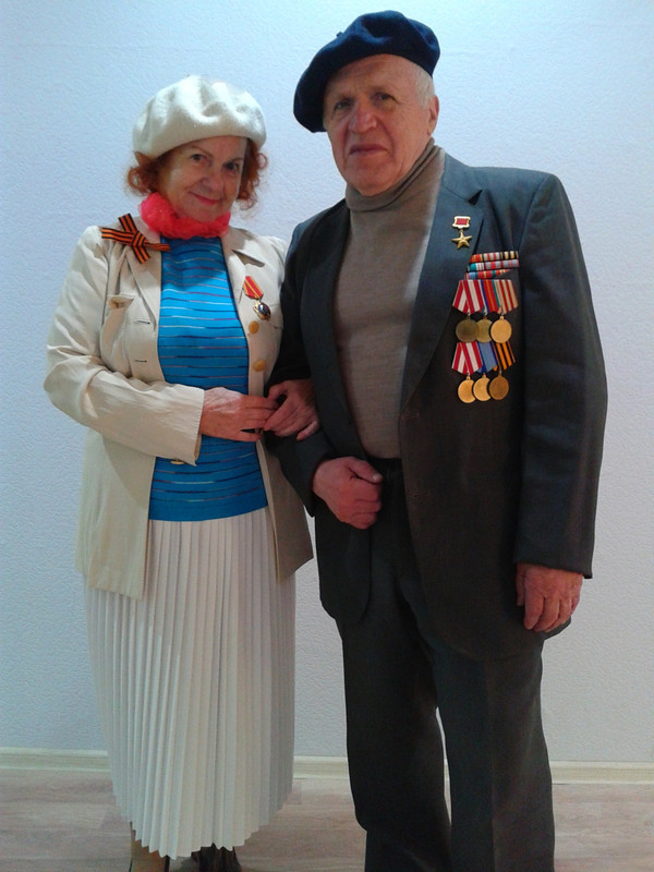 загруженное