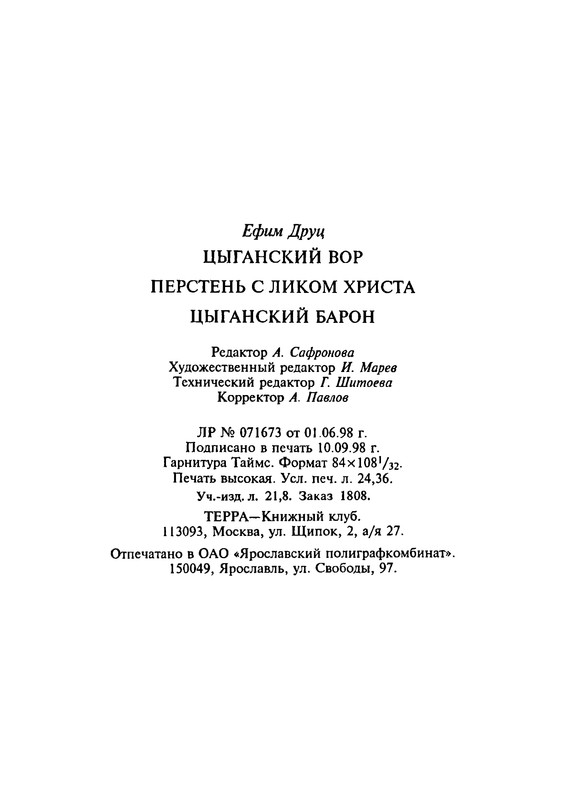 p0461