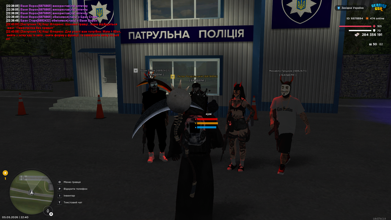 Grand Theft Auto San Andreas Screenshot 2026 05 05 22 40 14 69