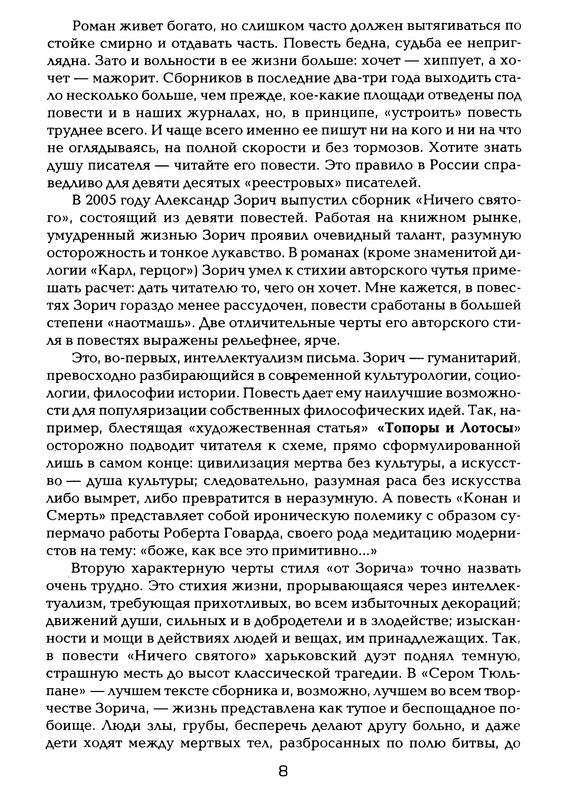p0010