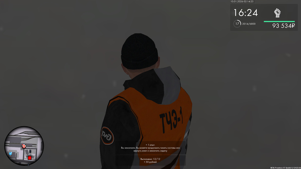 bandicam 2026 01 10 02 14 25 433