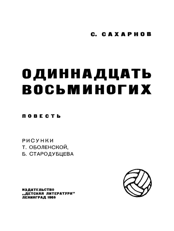 p0004