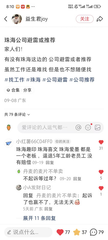 mmexport1765512301883(1)