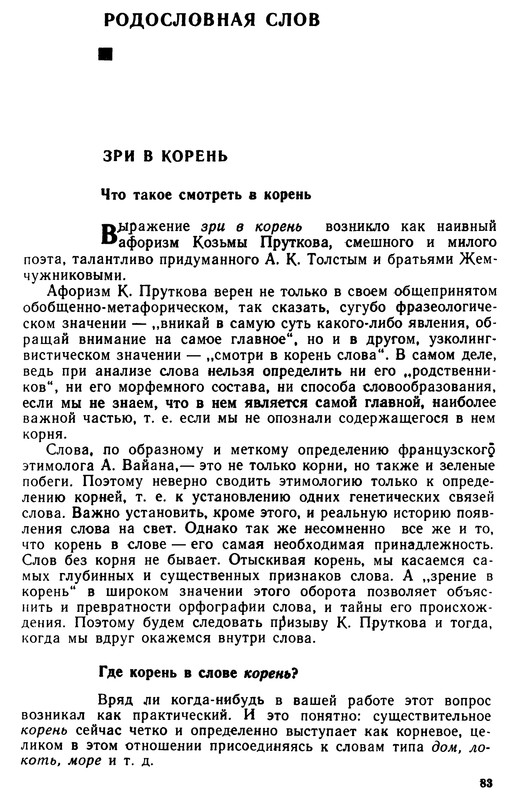 p0086