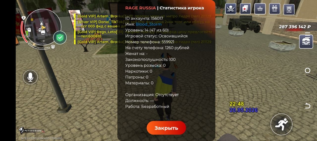 IMG 20260520 225401 447