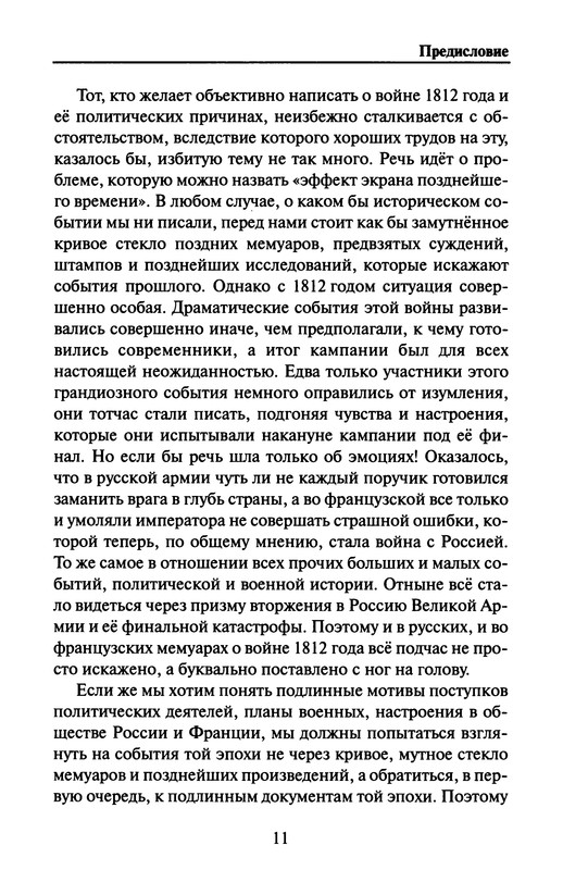 p0013