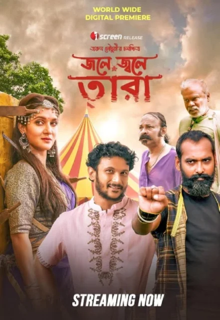 Jole Jole Tara (2025) Bengali iScreen WEB-DL H264 AAC 1080p 720p 480p Download