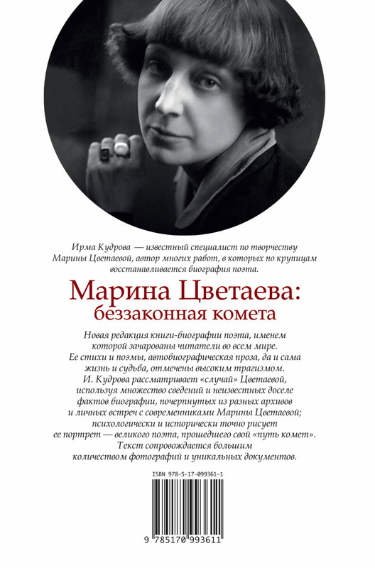 2-cover4