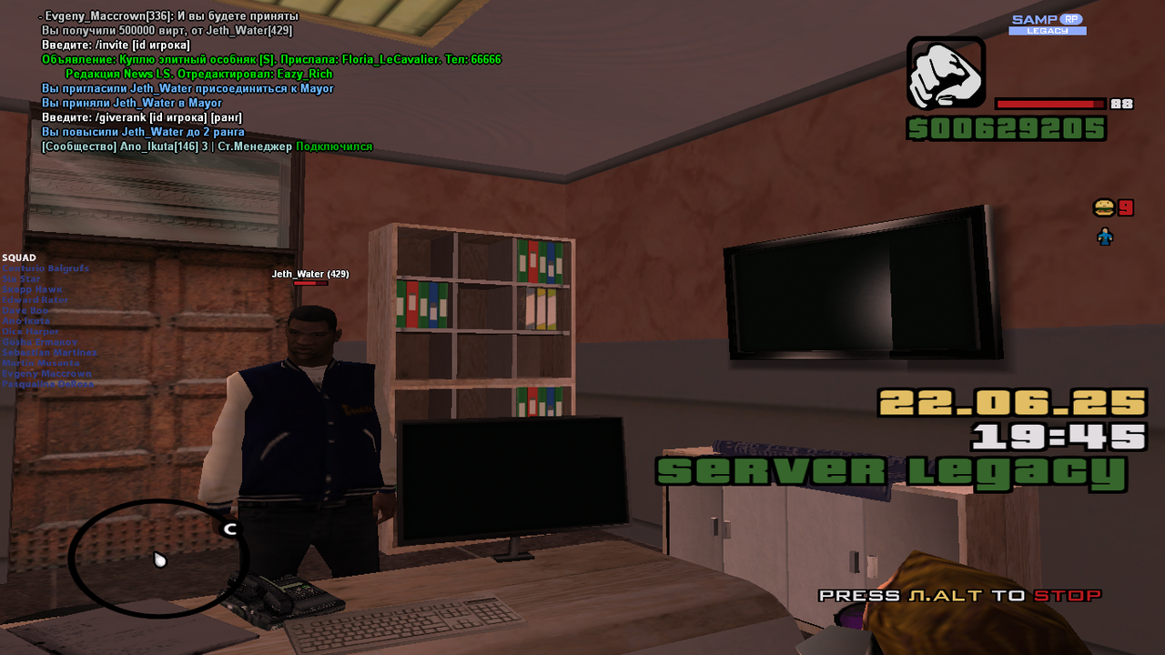 Снимок экрана (1690)