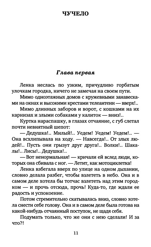 p0013