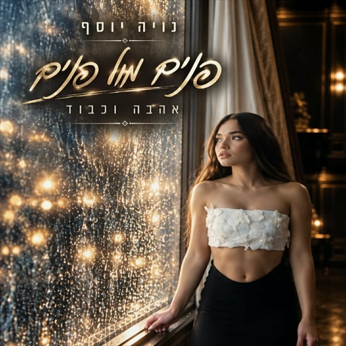 תמונה