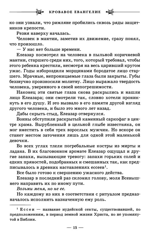 p0019