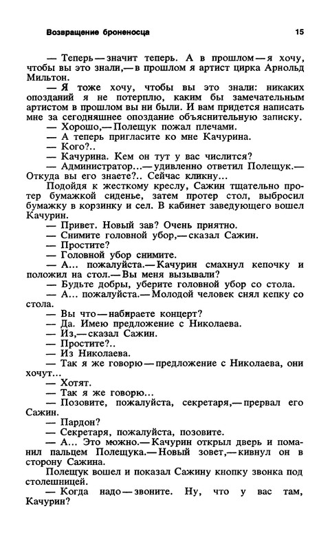 p0017