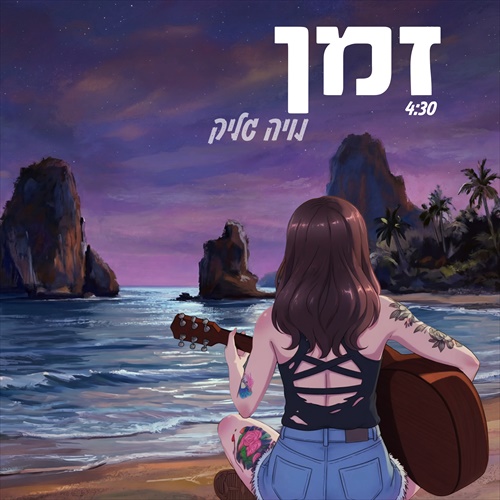 תמונה