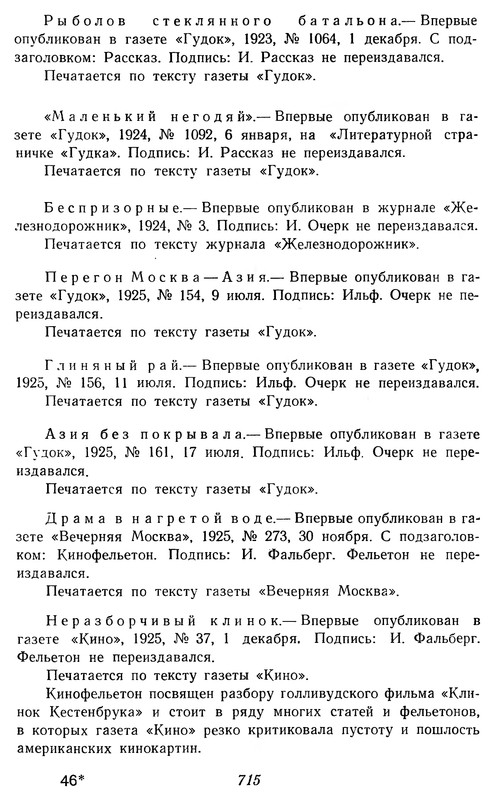 p0717