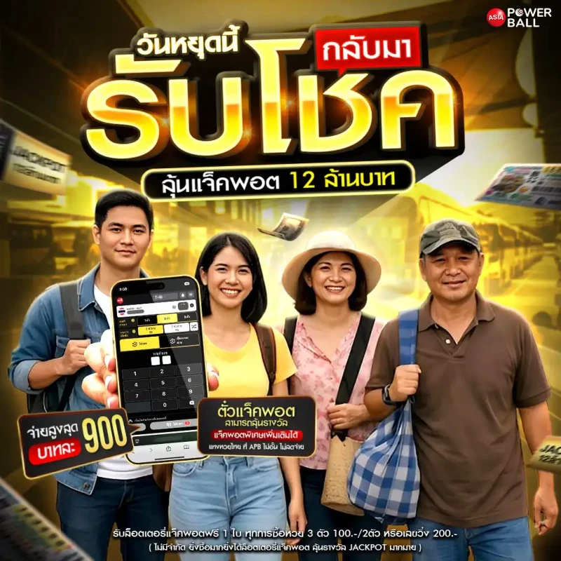 วัวชนออนไลน์ อัปเดตข้อมูลและข่าวสาร