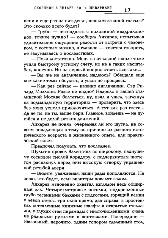 p0018