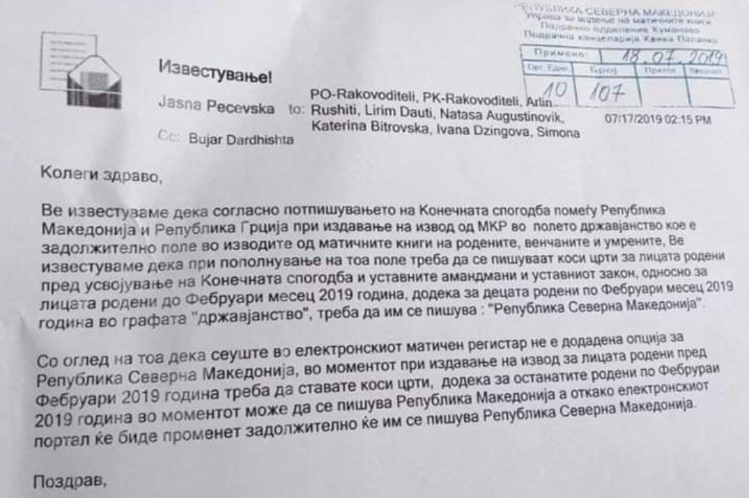 ШКРТАЈ СЕВЕРНА Screenshot-20190723-203409-Viber