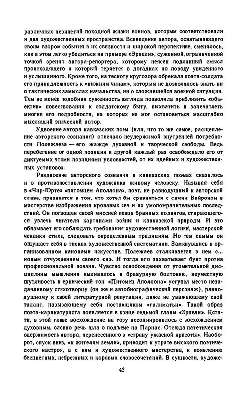 p0044