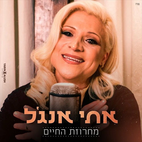 תמונה