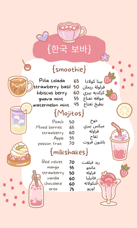 menu1