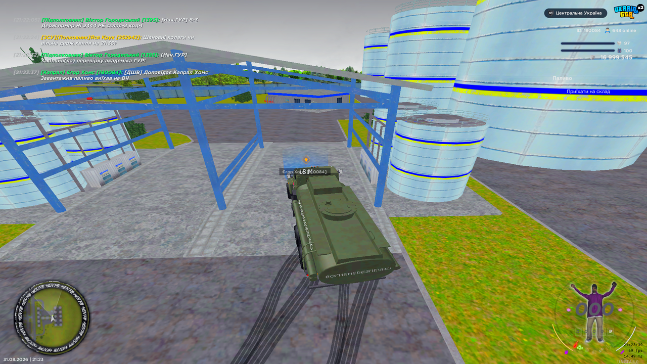UKRAINE GTA 31 08 2026 21 23 39